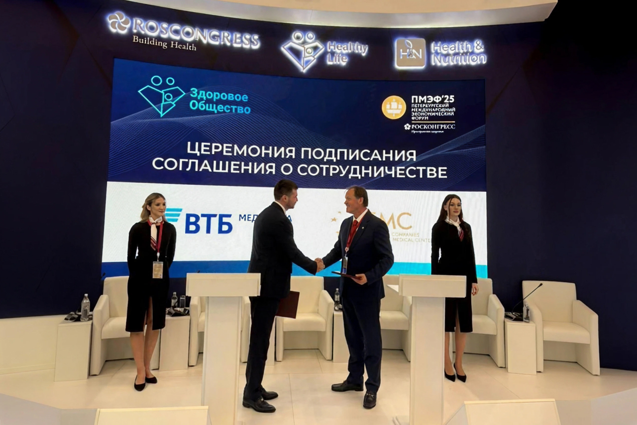EMC и «ВТБ Медицина» - новые горизонты медицинского туризма в России