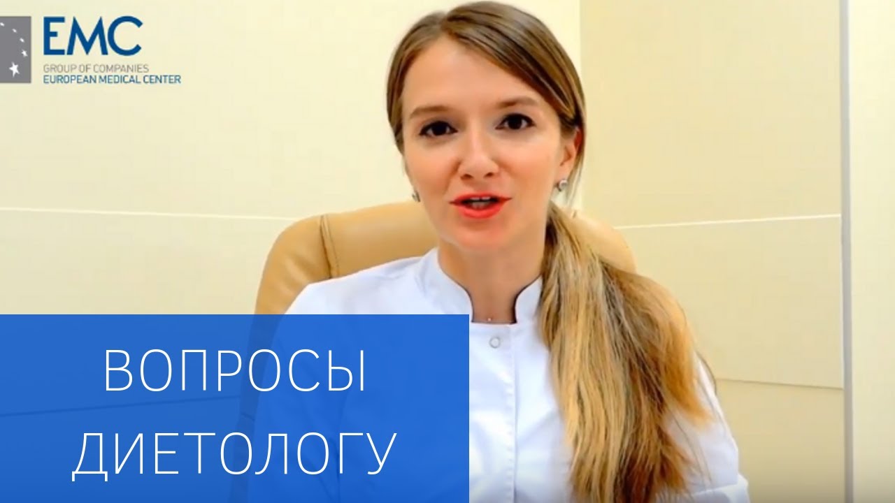 Диетолог ЕМС Ксения Селезнева отвечает на вопрос о подсластителях...
