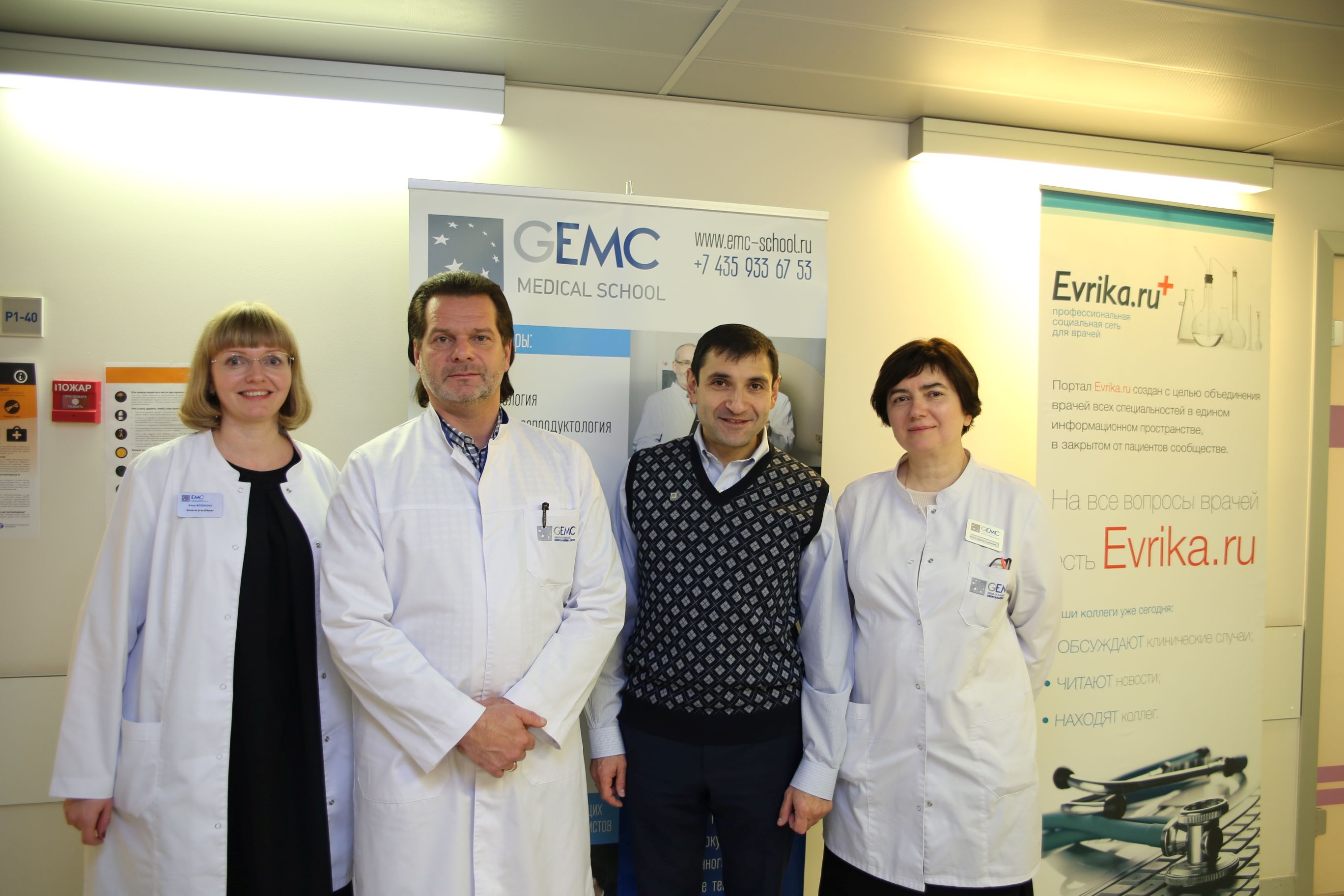 День по остеопорозу в EMC 