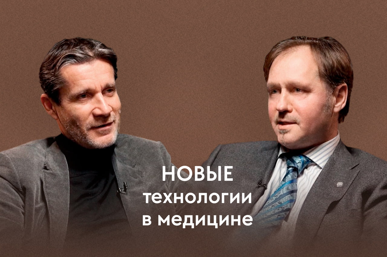 Как создать успешную клинику в современных реалиях? 
