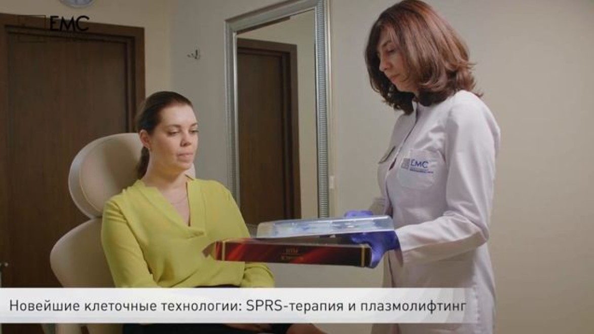 Эстетическая клиника ЕМС