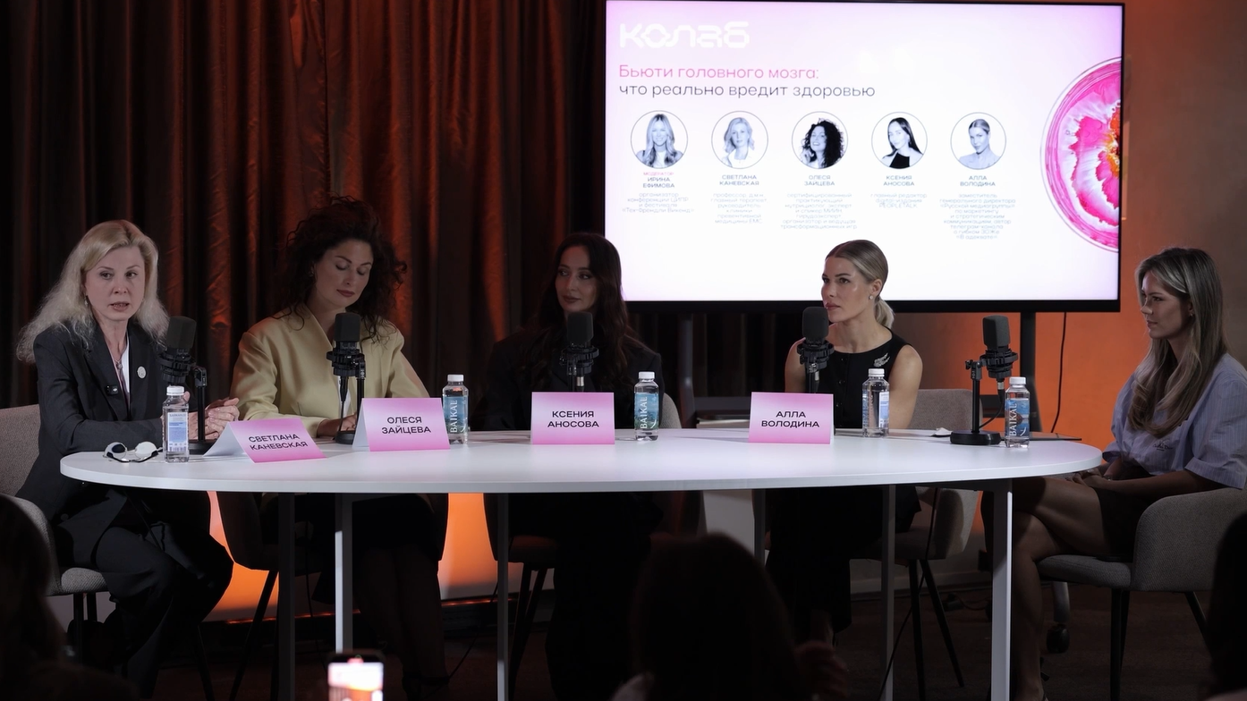 Руководитель клиники внутренних болезней ЕМС на конференции Ко-Лаб 2025