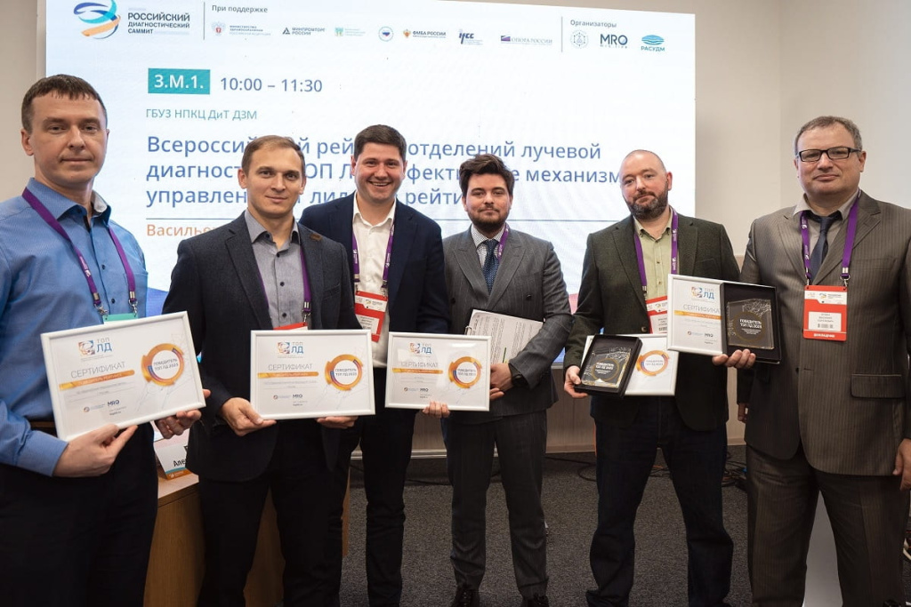 Команда лучевых диагностов ЕМС четвертый год подряд признается лучшей в России