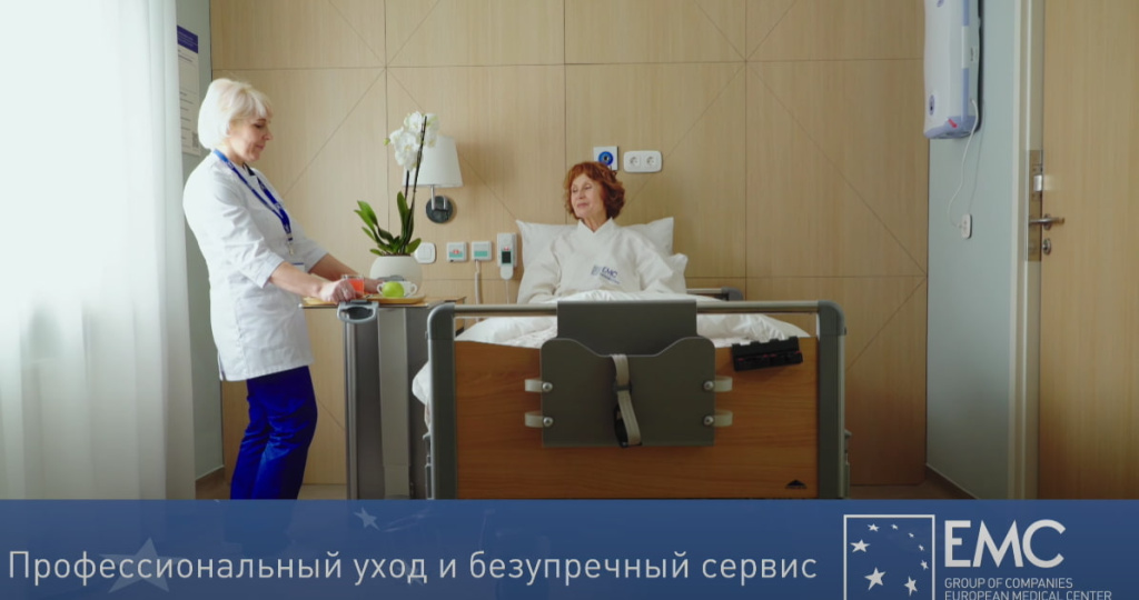 Цели реабилитации при онкологических заболеваниях