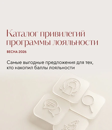 Каталог привилегий