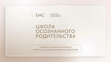 Тётя Мотя Эпизод 6