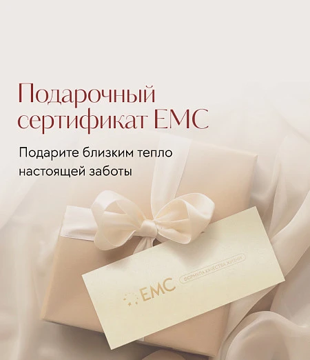 Подарочный сертификат