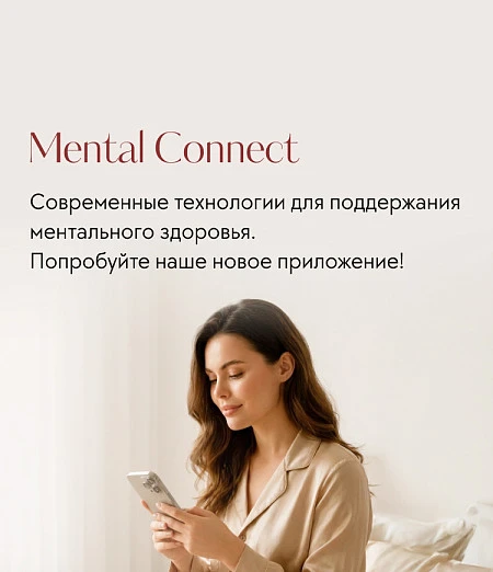 Mental_connect_750x902
